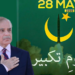 Youm-e-Takbeer symbolizes Pakistan’s sovereignty and national resolve- PM Shehbaz
