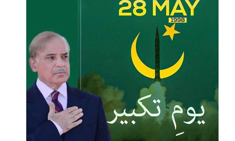 Youm-e-Takbeer symbolizes Pakistan’s sovereignty and national resolve- PM Shehbaz