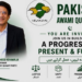 PAQP chief Khawaja Khaqan Waheed rejects federal budget, calls it ‘a game of numbers’