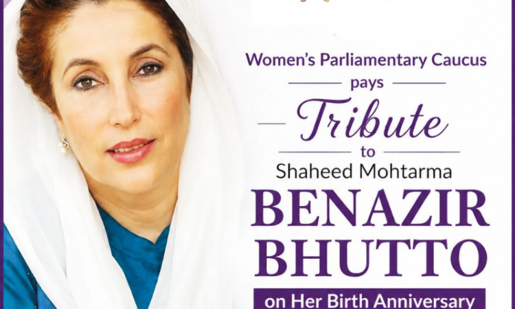 WPC pays tribute to Benazir Bhutto on her 73rd birth anniversary
