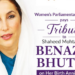 WPC pays tribute to Benazir Bhutto on her 73rd birth anniversary