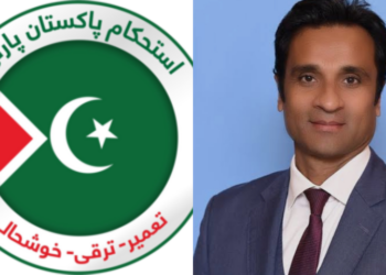 IPP eyes 'big surprise' in AJK polls, vows infrastructure and tourism revolution: Gul Asghar