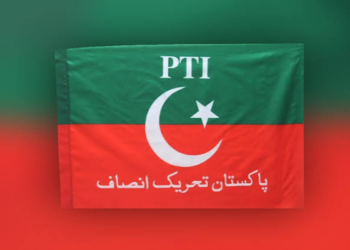 PTI rejects FY2026-27 Budget as ‘elite-centric’, says it offers little relief to public