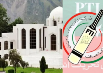AJK Supreme Court defers hearing on ECP plea against PTI’s provisional registration