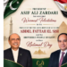 President Zardari congratulates Egypt on National Day