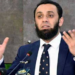 Attar Tarar announces arrest of suspect over alleged India-linked anti-state social media campaign