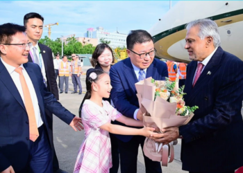 Dar arrives in Shanghai to attend World AI Conference Founding ceremony