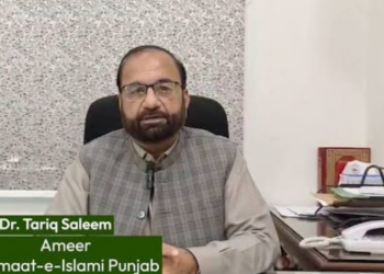 Dr Tariq Saleem’s book Seerat-e-Moalim-e-Insaniyat ﷺ published
