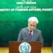 Pakistan rejects EU GSP+ assessment, Amnesty report; Dar to attend SCO foreign ministers' meeting