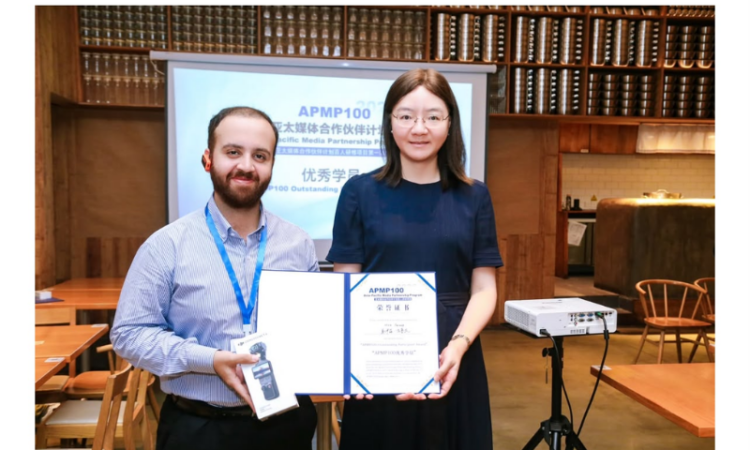 Moiz Farooq wins outstanding participant award at Xinhua’s APMP100 in Beijing