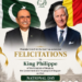 President Zardari felicitates Belgian leadership on National Day