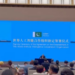 Pakistan becomes founding member of World AI Cooperation Organization as Ishaq Dar signs WAICO agreement