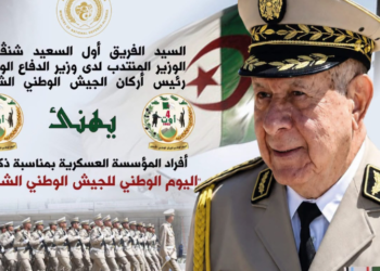 Algeria marks National Day of People’s National Army