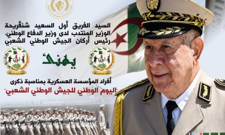 Algeria marks National Day of People’s National Army