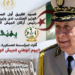 Algeria marks National Day of People’s National Army