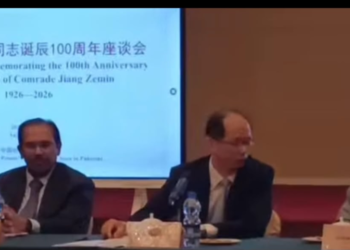 Chinese Embassy in Pakistan commemorates Jiang Zemin’s centenary