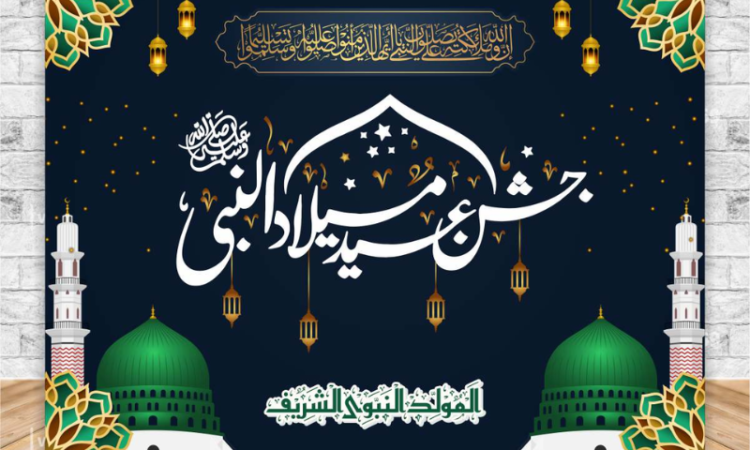 Pakistan marks Eid Milad-un-Nabi with prayers, processions and nationwide celebrations