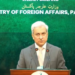 Pakistan rejects India's remarks on AJK polls, reaffirms support for Kashmiris