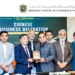 Chinese delegation explores investment and industrial cooperation opportunities in Pakistan