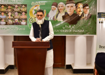 Pakistan Embassy in Kabul commemorates 79th Independence Day