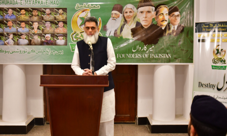 Pakistan Embassy in Kabul commemorates 79th Independence Day
