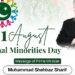 PM reaffirms commitment to minority rights on National Minorities Day