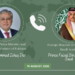 Dar, Saudi foreign minister discuss regional developments, multilateral cooperation