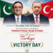 President Zardari felicitates Erdogan, Turkish people on Victory Day