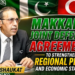 RCCI welcomes Makkah Joint Defence Agreement
