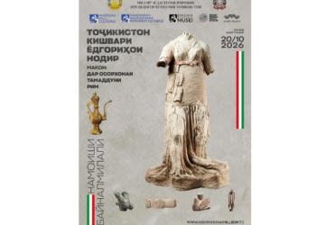 Tajikistan to showcase rich cultural heritage at international exhibition in Rome