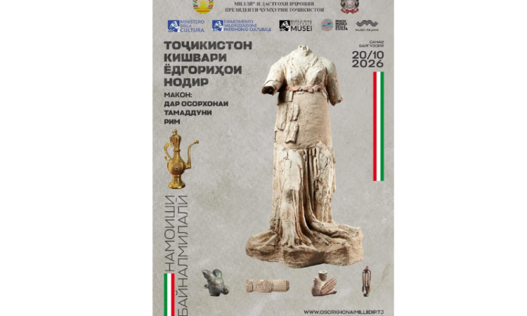 Tajikistan to showcase rich cultural heritage at international exhibition in Rome