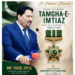 Yasin Joyia to receive Tamgha-e-Imtiaz for humanitarian services