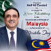 President Zardari felicitates Malaysia on Independence Day