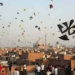 Lahore to host 10-day Basant festival from January 29