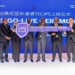 RMB use expands in Africa amid growing financial connectivity and trade