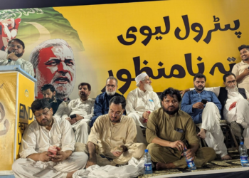 JI launches Liaquat Bagh sit-in against petroleum levies, taxes