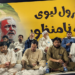 JI launches Liaquat Bagh sit-in against petroleum levies, taxes