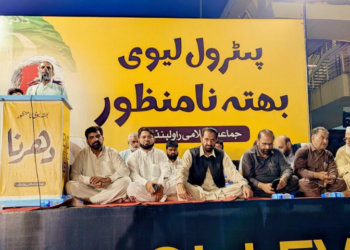 JI sit-in against petroleum levy enters second day in Rawalpindi
