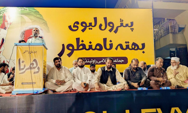 JI sit-in against petroleum levy enters second day in Rawalpindi