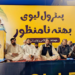 JI sit-in against petroleum levy enters second day in Rawalpindi