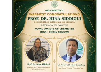 Pakistani scientist Hina Siddiqui elected Fellow of Royal Society of Chemistry