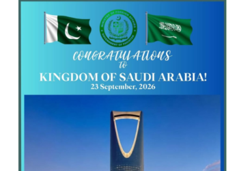 Pakistan felicitates Saudi Arabia on National Day