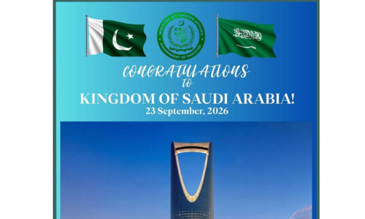 Pakistan felicitates Saudi Arabia on National Day