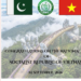President Zardari felicitates Vietnam on 81st National Day