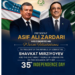 President Zardari felicitates Uzbek President on 35th Independence Day