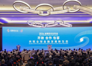 Beijing forum calls for open, collaborative, inclusive ecosystem for financial development