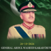 Pakistan Army expresses grief over demise of former COAS General Abdul Waheed Kakar