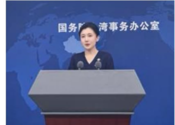 Mainland denounces Taiwan authorities for hindering cross-Strait exchanges