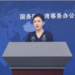 Mainland denounces Taiwan authorities for hindering cross-Strait exchanges
