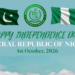 Pakistan felicitates Nigeria on Independence Day